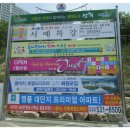 강원사 이미지