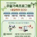 여주시립 폰박물관 이미지