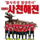 삼천포종합운동장 이미지