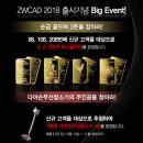 골드엔지니어링
