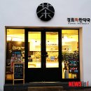 공감한약국 이미지