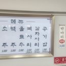 공릉닭한마리 네이버블로그