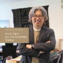리더건축사사무소 이미지