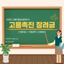 세무회계정안 이미지