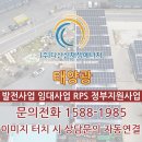 동구태양광발전소 이미지