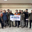 제주감귤농업협동조합남원지점 이미지