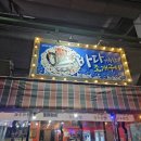 [경남맛집]바다가득한조개구이:생생리얼맛집후기