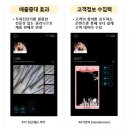 미라보미용실 이미지