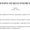 아우라자동차정비