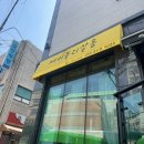 은천미용실 이미지