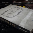 해인법무사사무소 - 금천구 시흥대로 473 | 해인법무사사무소