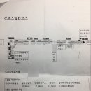 설악산자동차운전전문학원