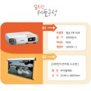 바우글로벌주