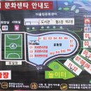 상리면어울림문화센터야영장 | [경상남도 고성군] 상리면어울림문화센터야영장