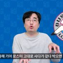G식백과 이미지