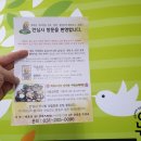 아토누리 이미지