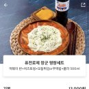 떡장군 이미지