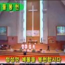 예수 이름 높이세-최덕신(인천제일교회/남성중창단) 이미지