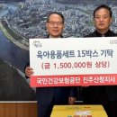 국민건강보험공단 진주산청지사 이미지