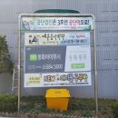 예손음악학원 - 미추홀구 매소홀로 338 | 예손음악학원