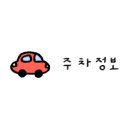 봉동보건지소 이미지
