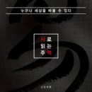선애마을영암 이미지