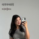 대구메이크업 잘하는 대구메이크업샵 더 뷰티클래스 후기