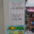 스마일플러스동물병원 이미지