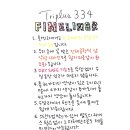 화인그래픽 이미지