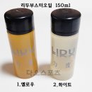 리둔 이미지