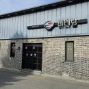 칼국수마을 이미지