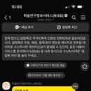 한양대학교 대학원 이미지