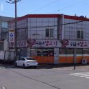 수달네생고기 이미지