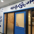 마을생선가게 이미지