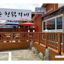 아침고요 이미지