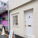 베어키친(Bear kitchen) 이미지