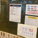 채선당수락산점 이미지