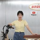 온누리전기