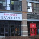 할리스 고양삼송점 | 할리스고양삼송점 방문후기 느긋한 오후 커피타임 ♪ 모임하기 좋은 카페