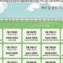 하모니정신건강의학과의원 이미지