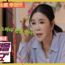 결혼한 전남친의 가정을 깨부수고 싶어요! 그 아내보다 제가 더 잘해 줄 수 있거든요! 전남친에게 소름돋게 집착하는 싸패녀가 찾아왔다 이미지