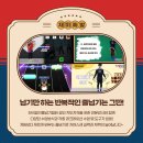 점핑클럽 시화MTV 이미지