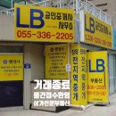 삼문동우체국 이미지