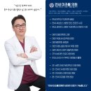 연세미초롬의원 이미지