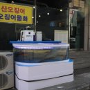 강릉세무서 민원실(1층) | 강릉 횟집 제대로 찾았던 날, 교동에서 발견한 진짜 만족