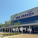 남해군국민체육센터 이미지