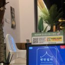 고봉민김밥(의왕내손점) | 의왕 내손동 맛집 벤탄빌라, 베트남 태국 음식 반쎄오 팟타이 해산물 볶음밥 내돈내산 후기