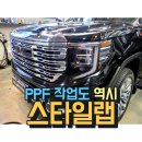 스타일랩 - 남구 돋질로239번길 25 | 스타일랩