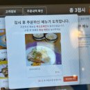 우리동네 | 강남 회전초밥집 우리동네스시신조 내돈내산 후기