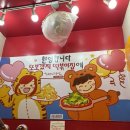 해피토스 이미지